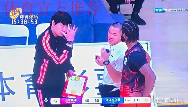 CBA俱乐部杯：山东高速首节领先遭逆转 102-106负广厦无缘两连胜