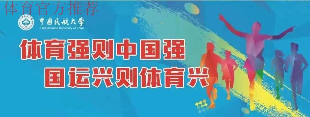 体育科技自立自强为体育强国建设蓄力赋能