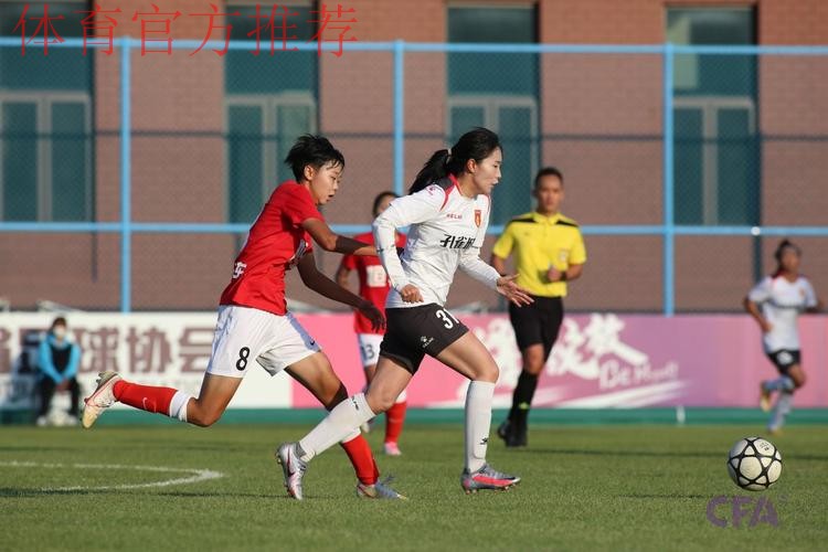 2021中国太平中国足协女甲联赛第二阶段开赛 U17女足国家队取得赛季首胜 2021中国太平中国足协女甲联赛第二阶段开赛 U17女足国家队取得赛季首胜